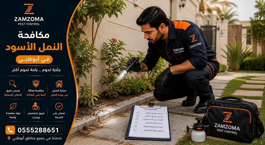 [الصورة 3 – صورة مقترحة لفني زمزوما يقوم بالفحص النهائي بعد معالجة النمل الأسود داخل منزل في أبوظبي] شركة مكافحة النمل الأسود بأبوظبي